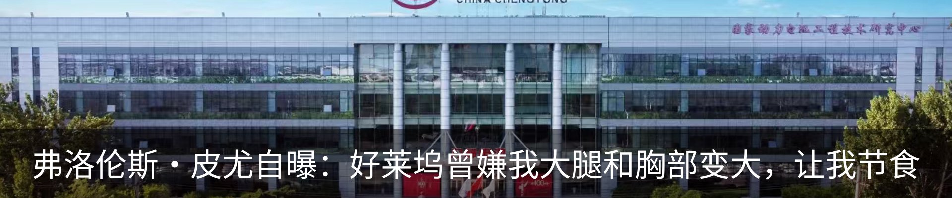 资讯中心