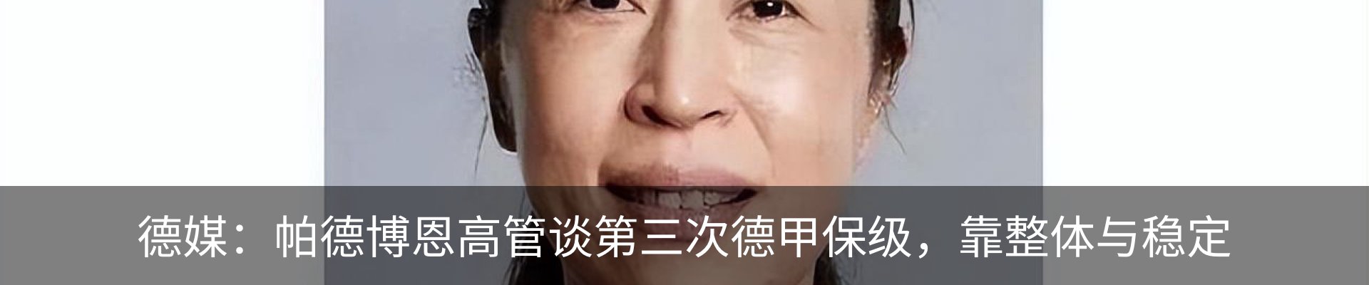 资讯中心